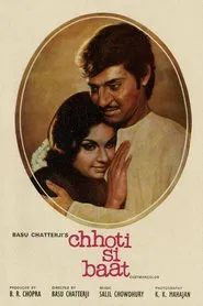 Poster do filme Chhoti Si Baat