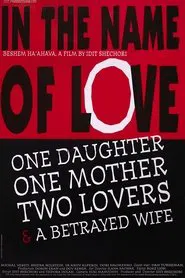In the Name of Love movie poster