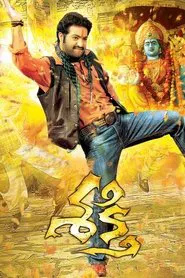 Shakti movie poster