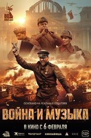 War and Music movie poster