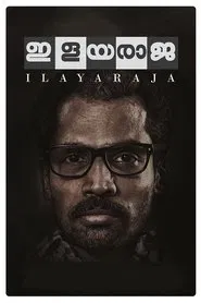 Ilayaraja movie poster