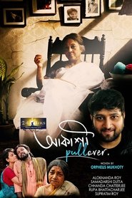Aakashee Pullover movie poster
