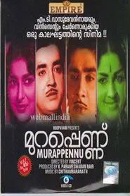 Murappennu movie poster