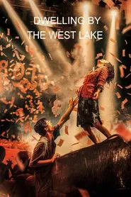 Dwelling by the West Lake movie poster