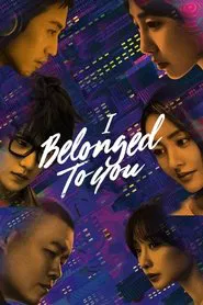 I Belonged to You movie poster