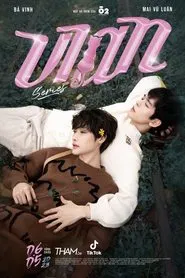 Poster da série Vian The Series