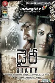 Diary movie poster