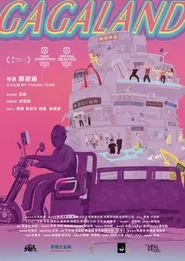 Gagaland movie poster