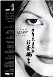 Poster do filme Ocha Cups for Christmas