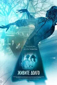 Poster do filme Live Long