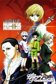 Hunter x Hunter: Real Stage movie poster