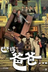 Poster da série A Chip Off the Old Block