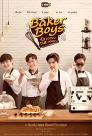 Baker Boys tv show poster