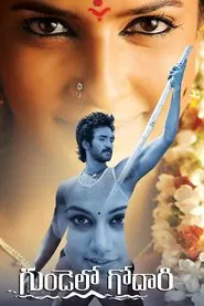 Gundello Godari movie poster
