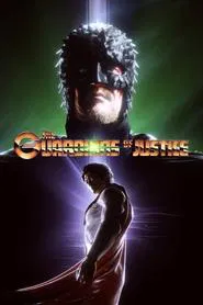 The Guardians of Justice (Will Save You!) tv show poster