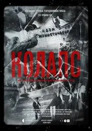 Poster da série Collapse: How Ukrainians Destroyed the Evil Empire
