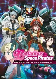 Bodacious Space Pirates: Abyss of Hyperspace movie poster