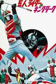 Five Riders vs. King Dark movie poster
