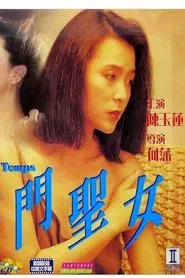 L'Air du Temps movie poster