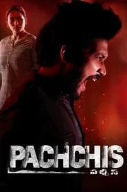 Pachchis movie poster