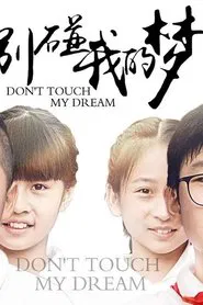 Don't Touch My Dream movie poster