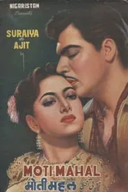 Poster do filme Moti Mahal