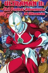 Ultraman II: The Further Adventures of Ultraman movie poster