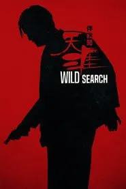 Wild Search movie poster