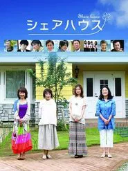 Share house movie poster