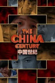 The China Century tv show poster