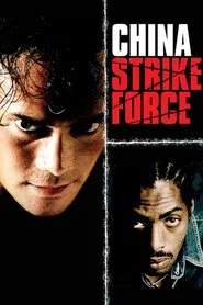 China Strike Force movie poster
