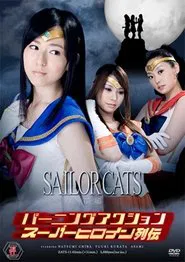 Burning Action Superheroine Chronicles - Sailor Cats Vol.1 movie poster