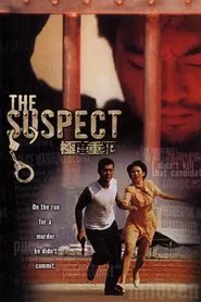 Poster do filme O Suspeito