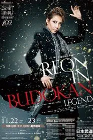 Poster do filme Yuzuki Reon Super Recital "REON in BUDOKAN ~LEGEND~"