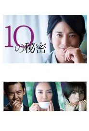 Poster da série Secret of 10