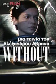 Without movie poster