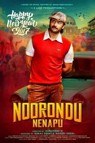 Noorondu Nenapu movie poster