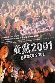 Poster do filme Gangs 2001