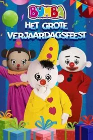 Poster do filme Bumba: Het Grote Verjaardagsfeest