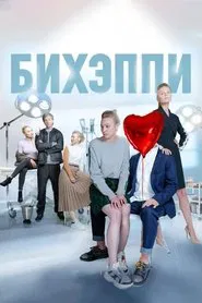 BeHappy tv show poster