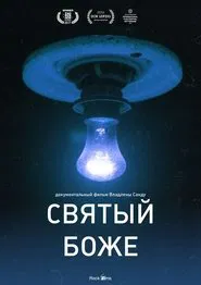 Holy God movie poster