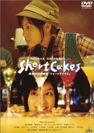 Short Cakes movie poster