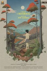 Untitled Chidambaram movie movie poster