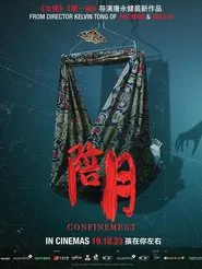 Confinement movie poster