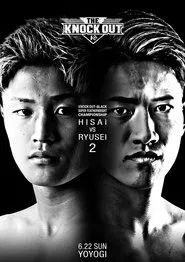 THE KNOCK OUT movie poster