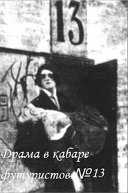 Drama in the Futurists' Cabaret No. 13 movie poster