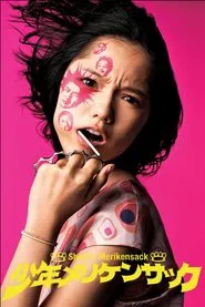Brass Knuckle Boys movie poster