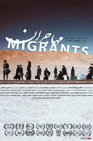 Poster do filme Migrants