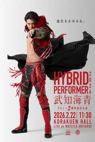 DDT Hybrid Performer 2026 ~Kaisei Takechi 2nd Anniversary Show~ movie poster