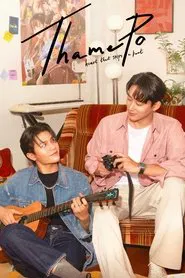 ThamePo - Heart That Skips A Beat tv show poster